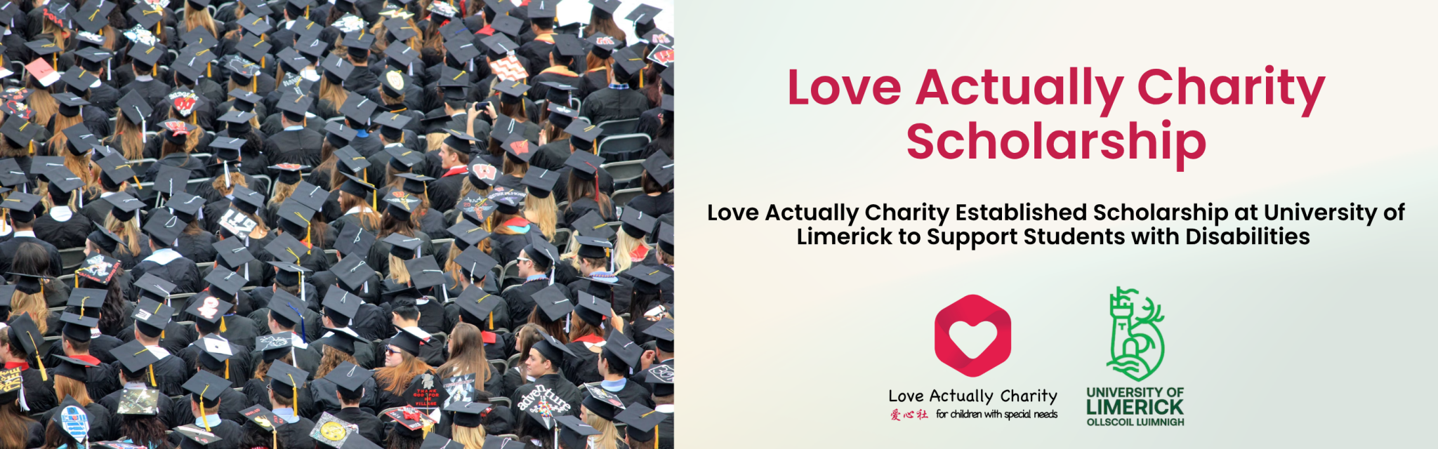 Love Actually Charity Scholarship